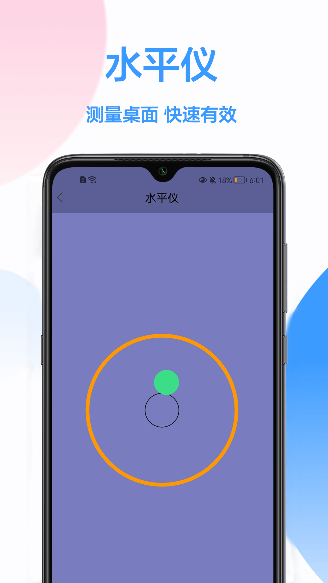 距离测距仪 距离测距仪