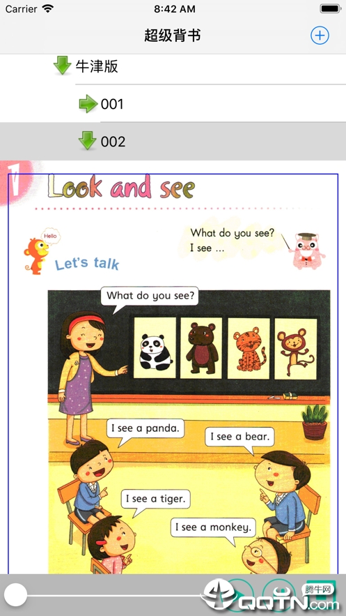 答案汇编