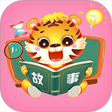 儿童益智故事