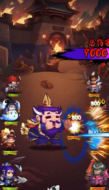 我是大魔头 我是大魔头