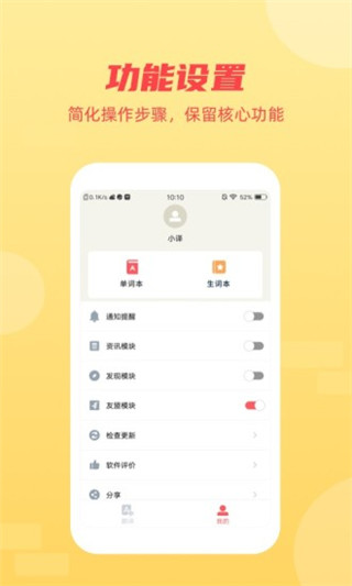 英语听力翻译