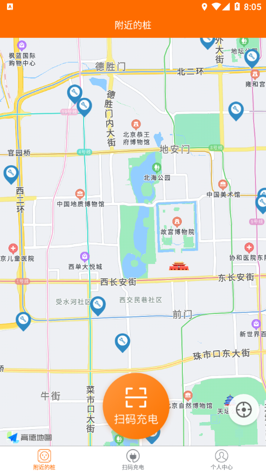 蜜蜂充电助手 蜜蜂充电助手