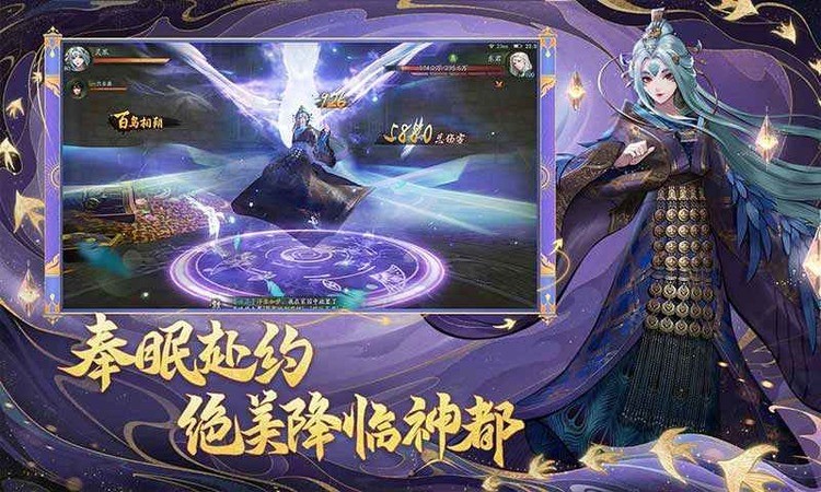 神都夜行录手游下载 神都夜行录手游下载