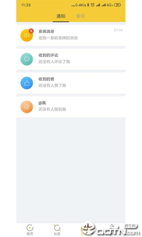 宠来了