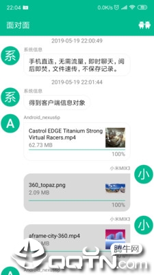 有样儿文件管理器 有样儿文件管理器