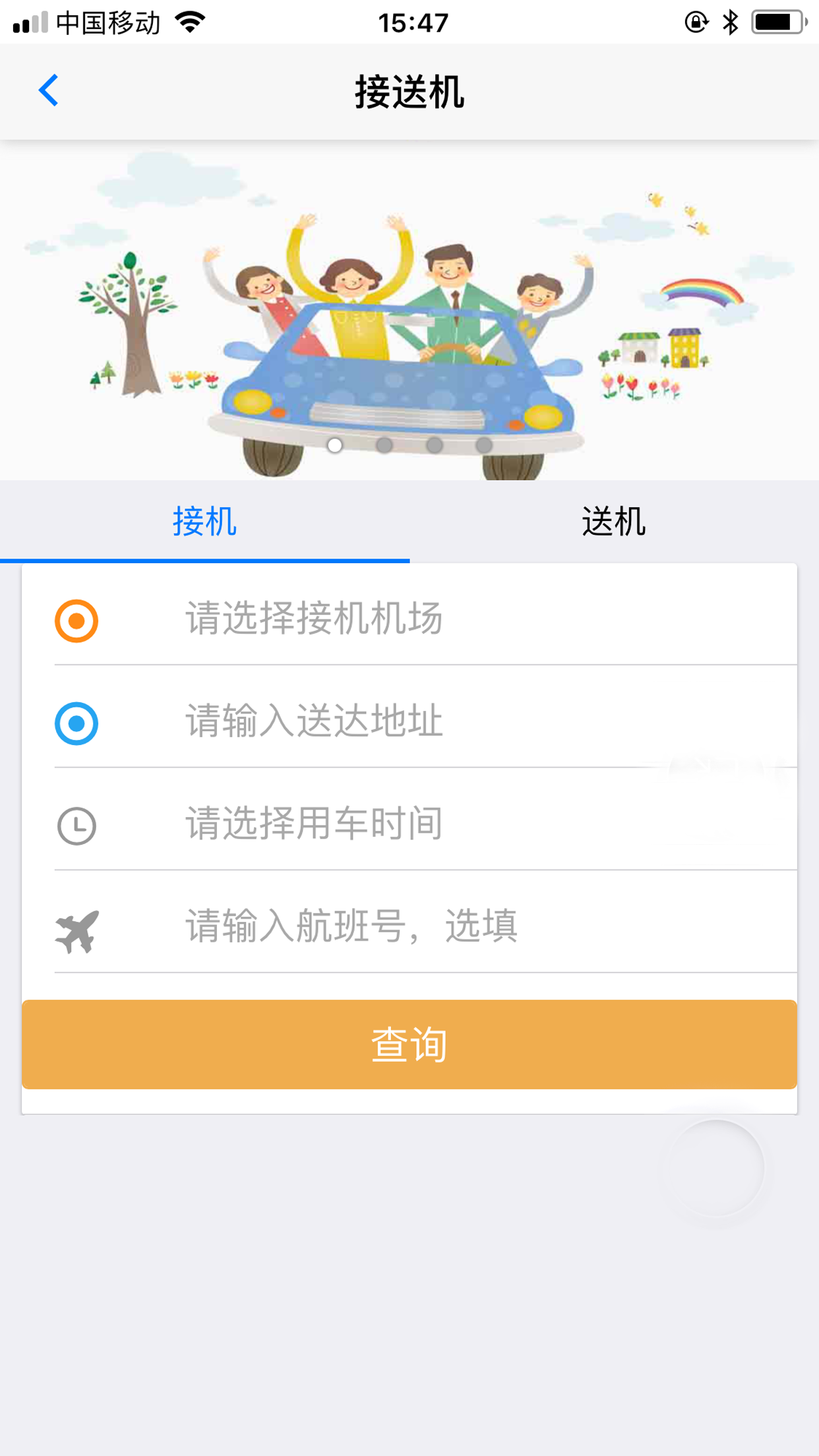 丛拓旅服