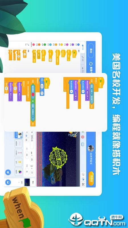 西瓜创客家长端