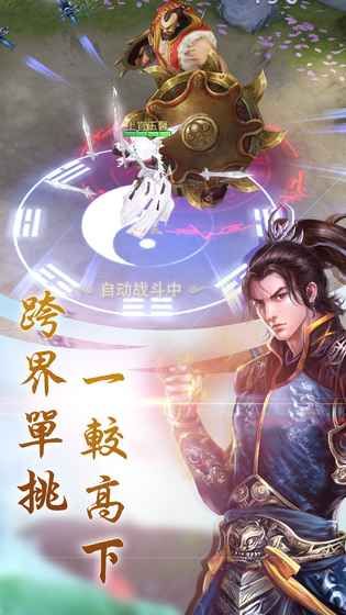 武道修仙 武道修仙