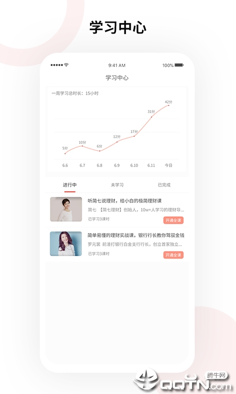 九言学社