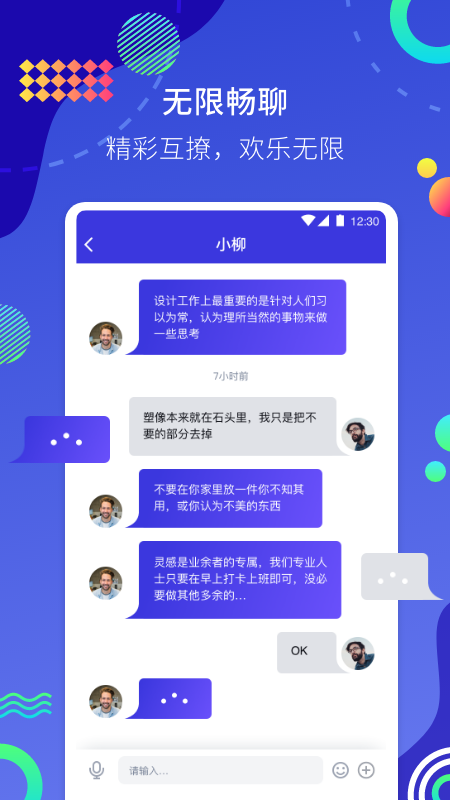 同志交友网 同志交友网