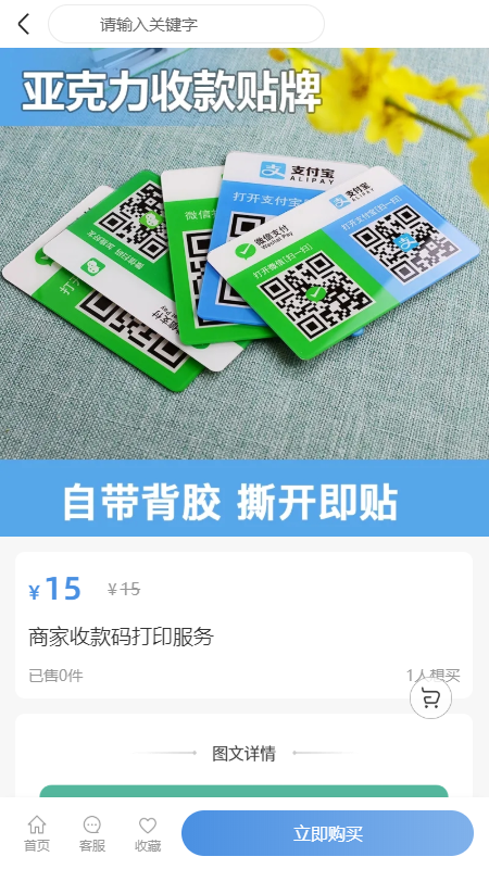 吱码快照Yomi 吱码快照Yomi