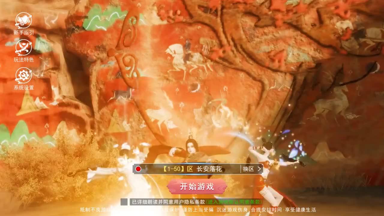 轩辕昆仑 轩辕昆仑