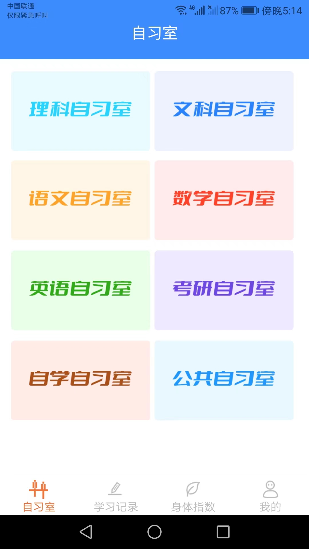 豆豆星球