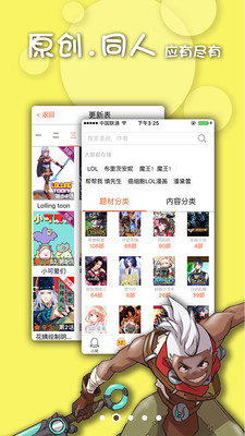 卡漫
