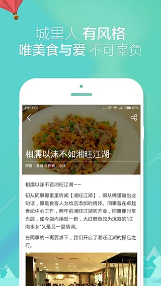 城会玩 城会玩