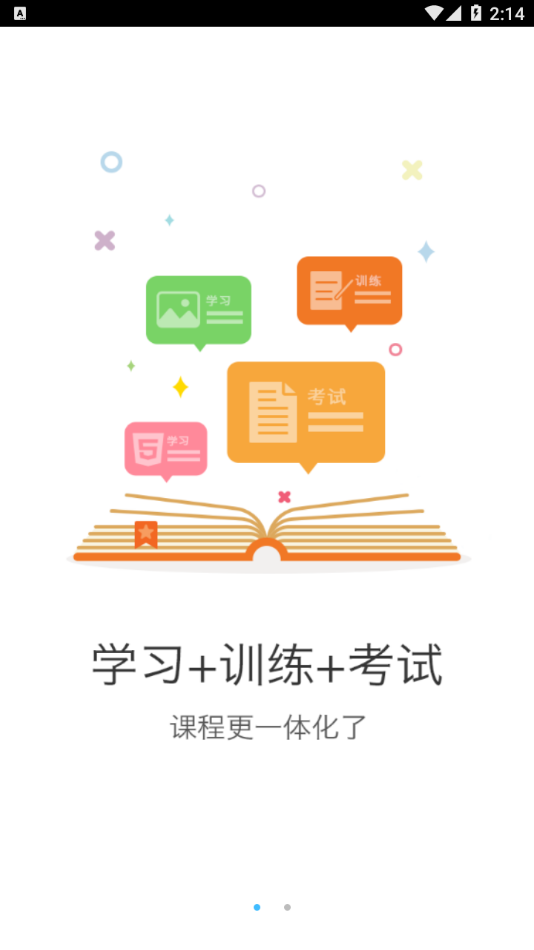 叶问