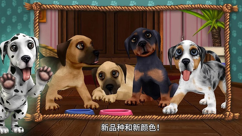 DogWorld(狗狗的世界全场景解锁版) DogWorld(狗狗的世界全场景解锁版)