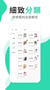 心跃免费小说 心跃免费小说