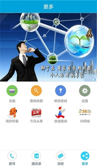 聊了么 聊了么