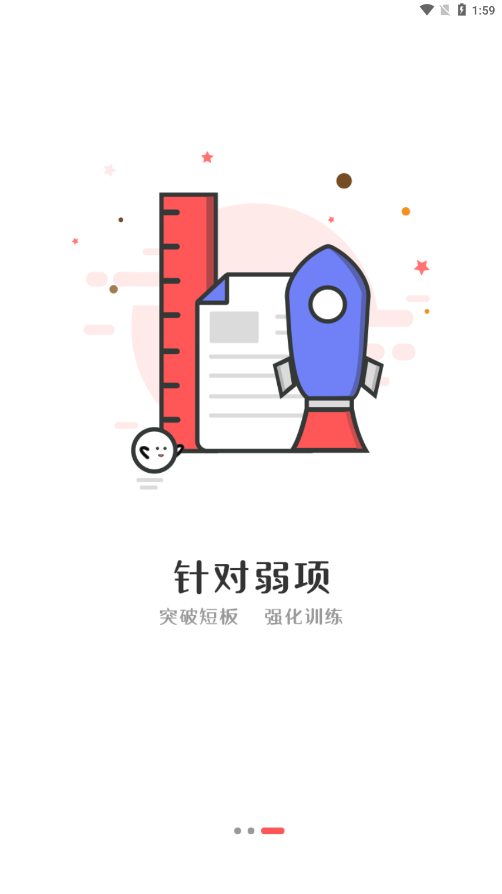 伴你成长Plus