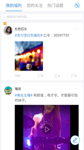 微拍福利二区刺激720 微拍福利二区刺激720
