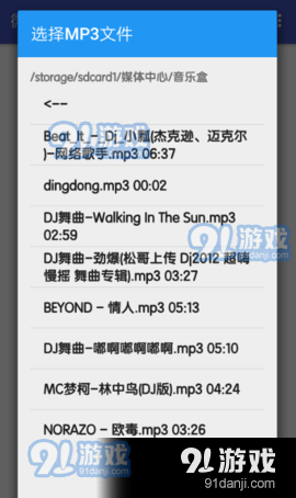 WXEncoder转码器