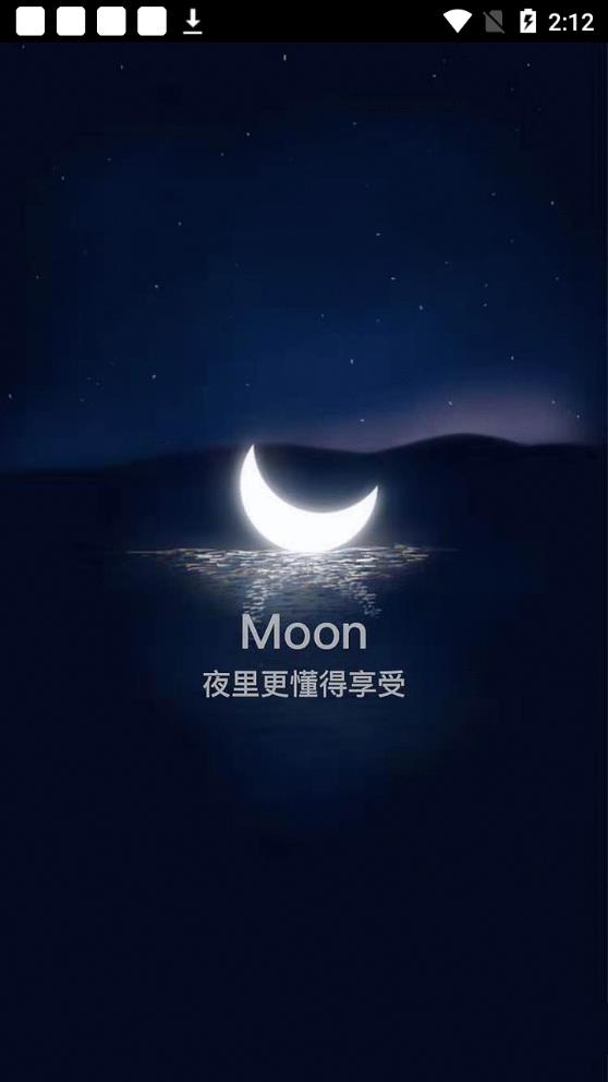 趣睡