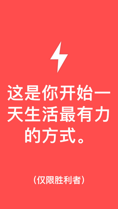 美女闹钟