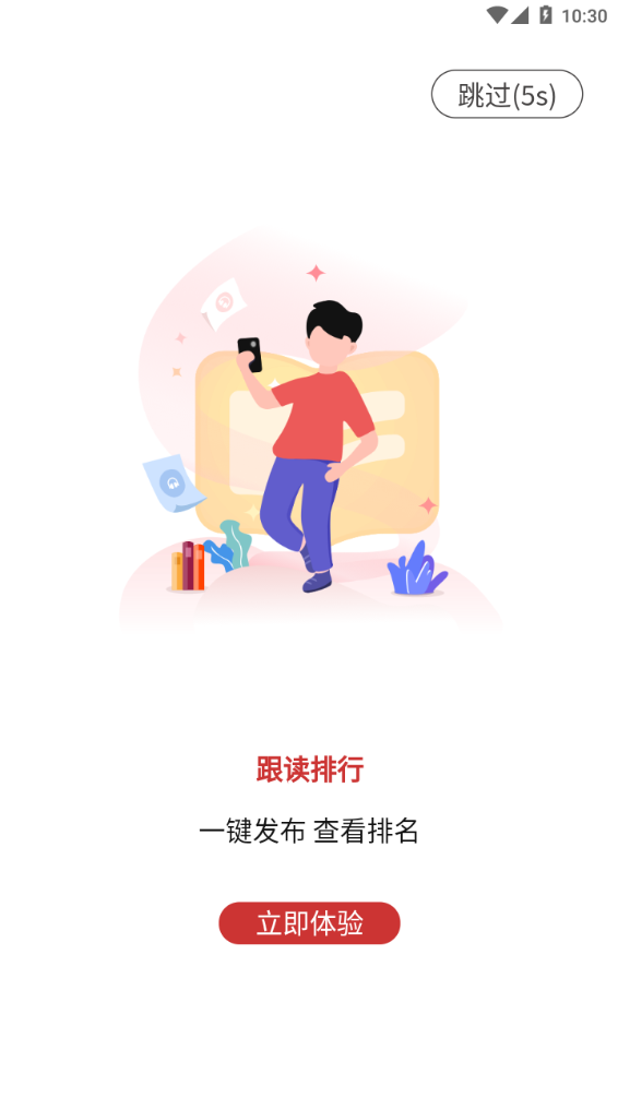 汉语学习 汉语学习
