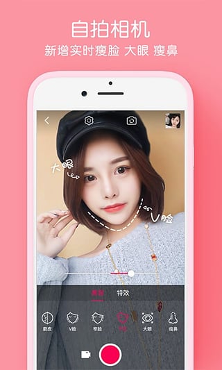 FaceApp昆凌变脸app下载