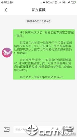 桃花源