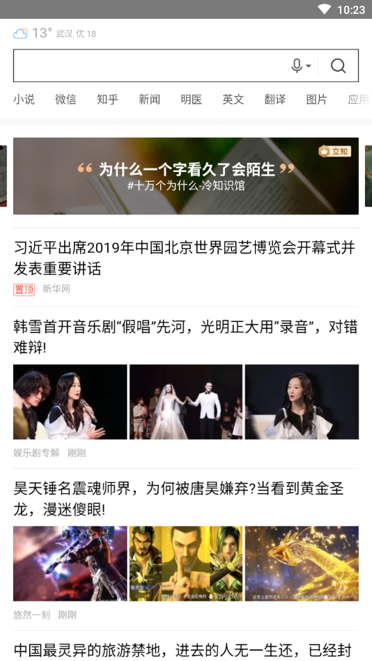 牛玩浏览器