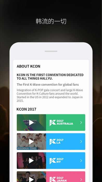 mwave APP中文版