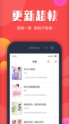 快读全本小说TXT 快读全本小说TXT