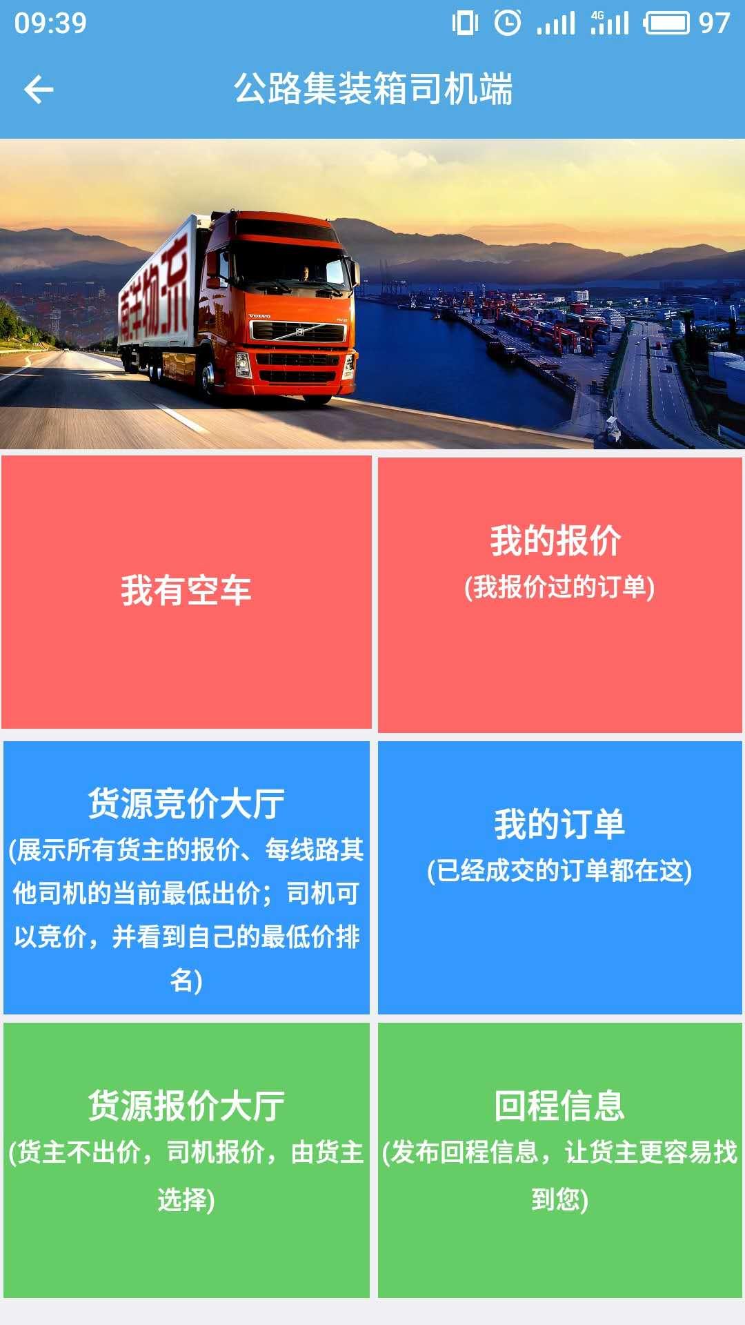 南洋物流 南洋物流