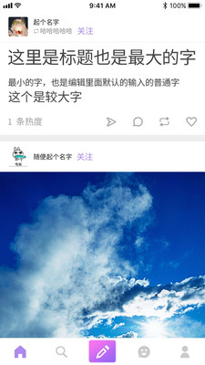触触 触触