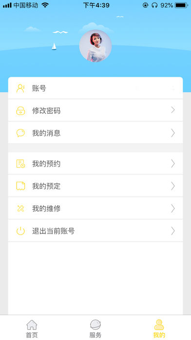 果加