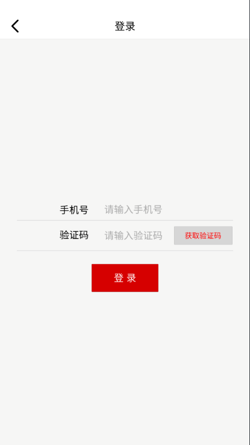 掌上家居 掌上家居