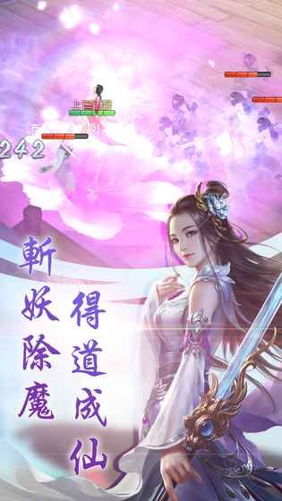 武道修仙 武道修仙