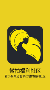 微拍福利二区刺激720 微拍福利二区刺激720