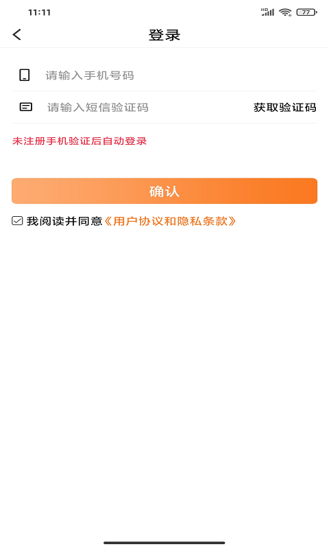 中版编创