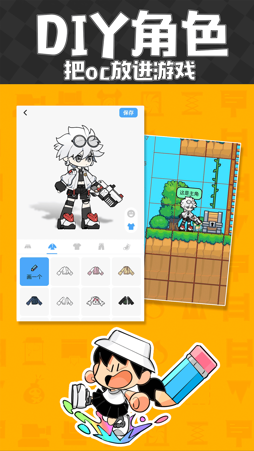 创游世界官方正版