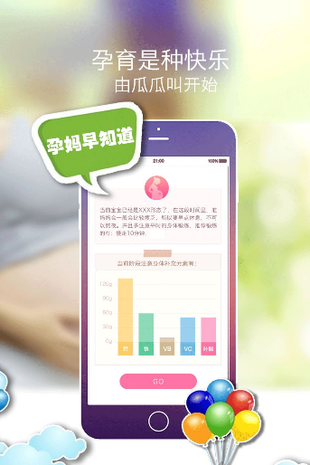 瓜瓜叫