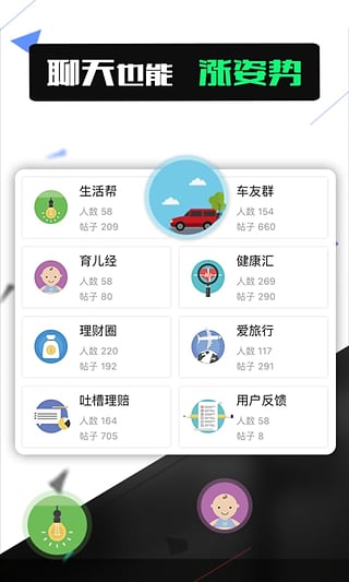 保险姐