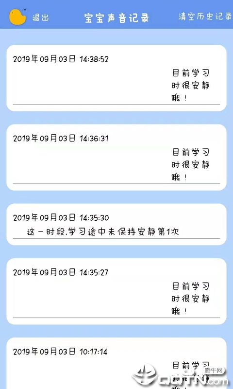 简单算