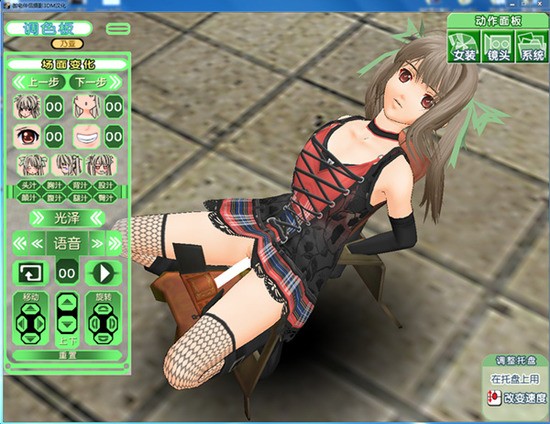 御宅伴侣桌面精灵 御宅伴侣桌面精灵