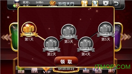 疯狂打大A