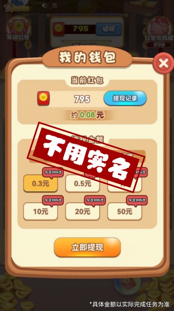 萌妖出没 萌妖出没