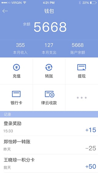 律译通