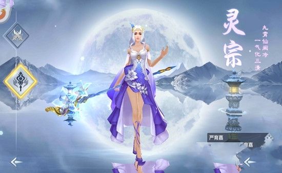 倾世仙缘 倾世仙缘